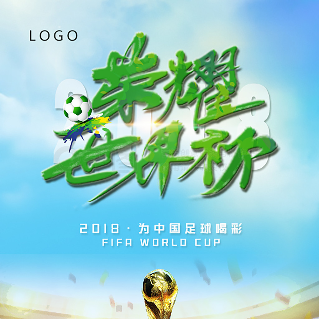 能在