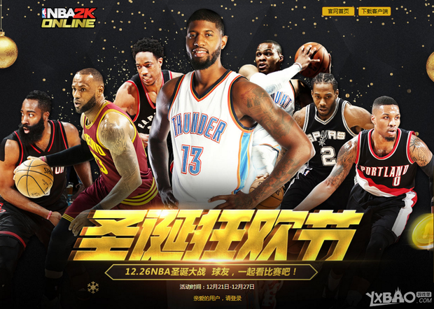 斯持