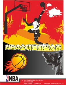了足球