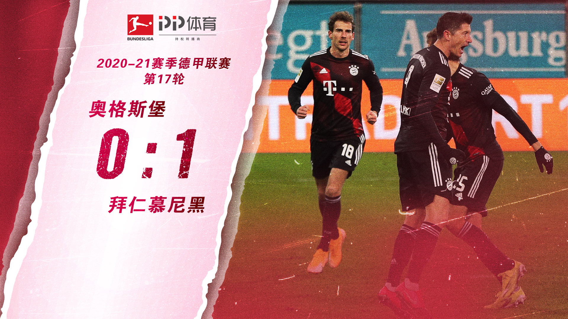 多米尼克